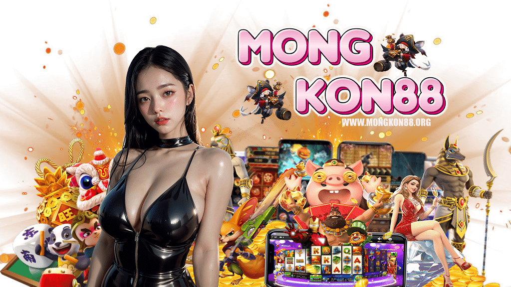 mongkon88-com