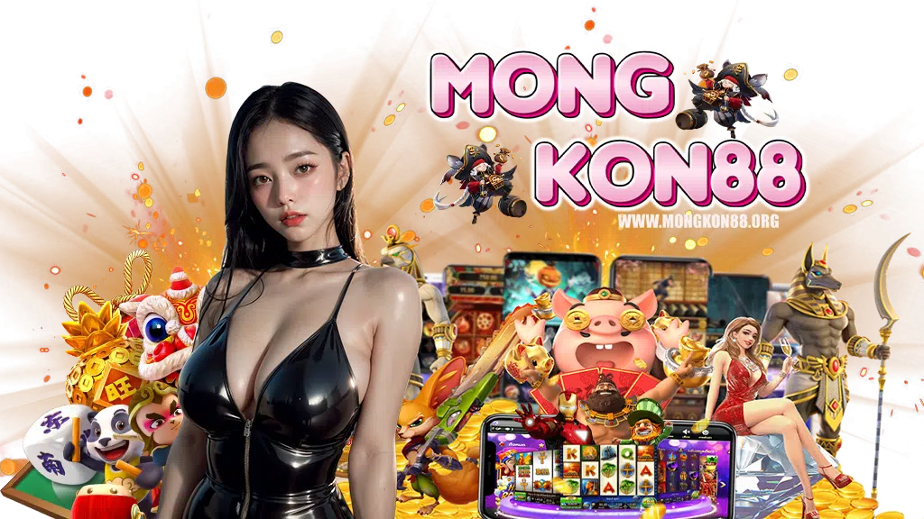 mongkon88-com